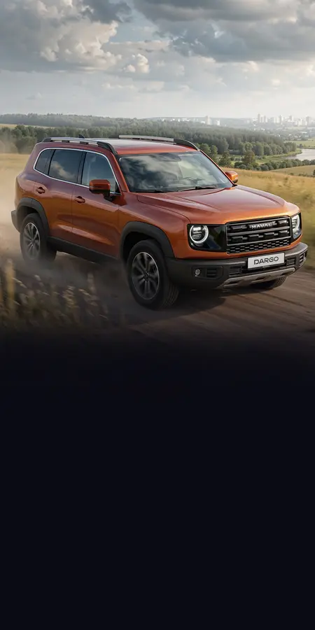 HAVAL DARGO